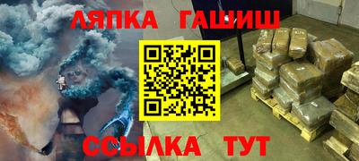 кристаллы Бугуруслан