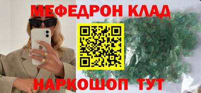 кокаин перу Бузулук