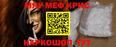 кокаин премиум Будённовск
