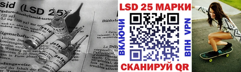 LSD-25 экстази кислота  Северодвинск 