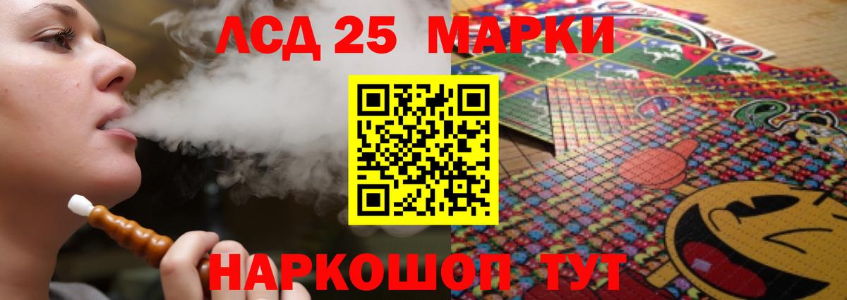 LSD-25 экстази ecstasy  ЛСД экстази кислота  Северодвинск  Вход с VPN 