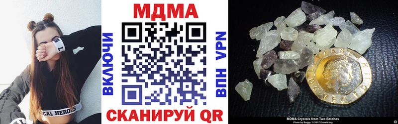 MDMA VHQ  где можно купить наркотик  Северодвинск 