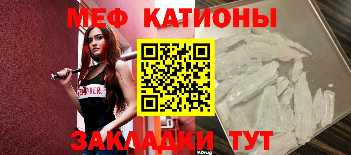 МЕФ мука Северодвинск