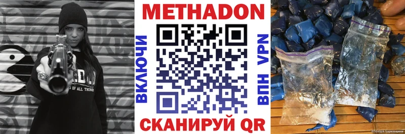 OMG tor  Северодвинск  МЕТАДОН кристалл 