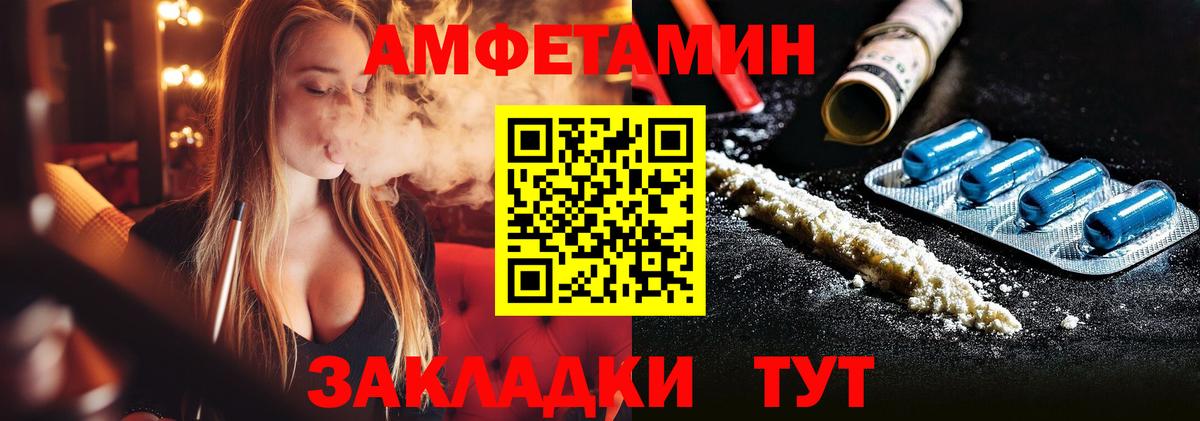 Метамфетамин пудра Северодвинск