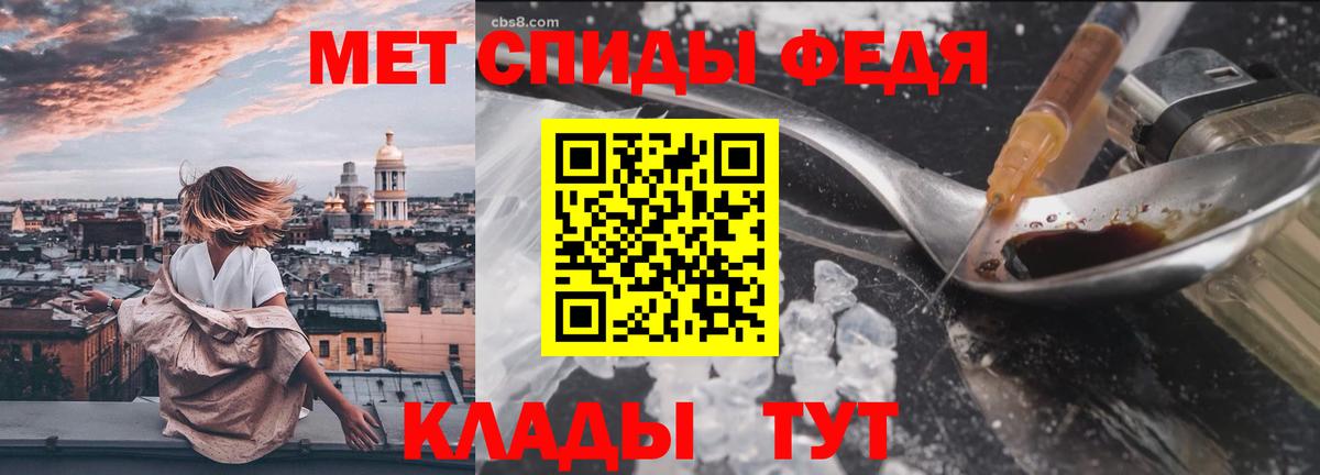 Метамфетамин витя  Метамфетамин витя  Первитин  Вход с VPN  Северодвинск 