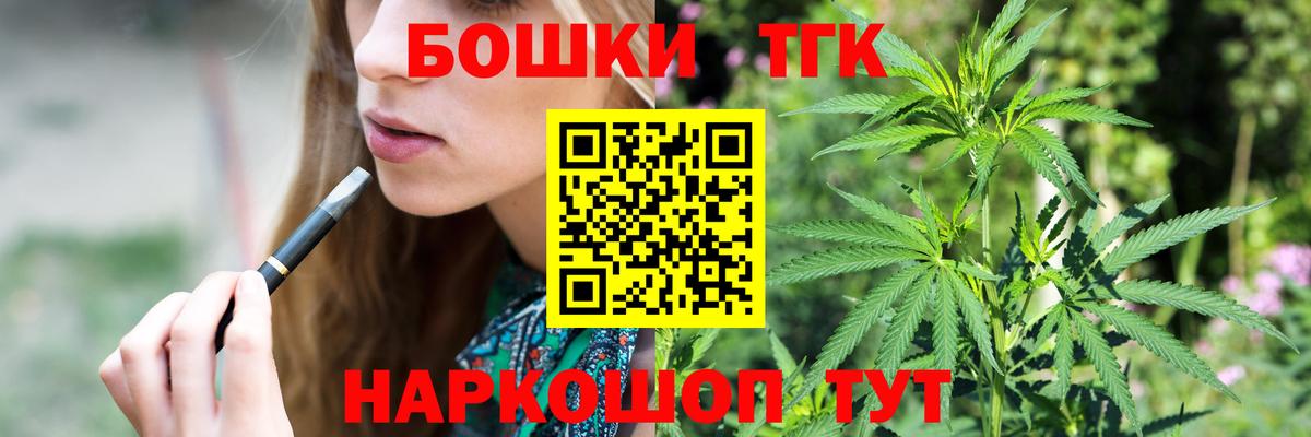 Шишки марихуана THC 21%  Конопля Ganja  Шишки марихуана тримм  Вход с VPN  Шишки марихуана тримм  Северодвинск 